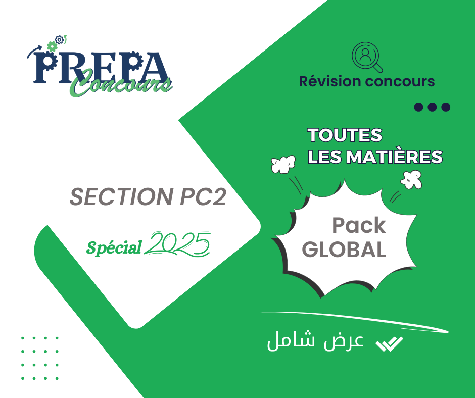 pack global PC